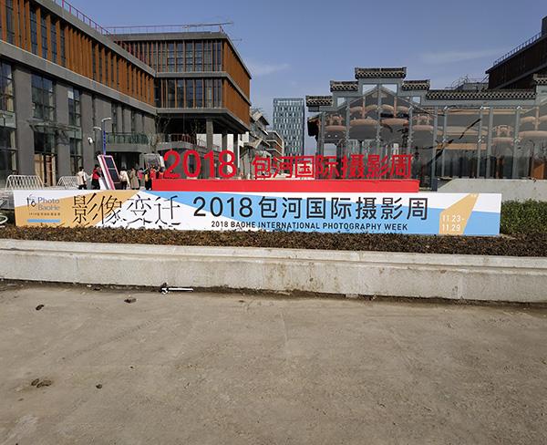 展会搭建-天助网