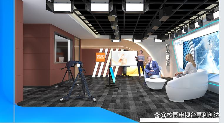 慧利创达演播室装修搭建实景演播室灯光蓝箱建设